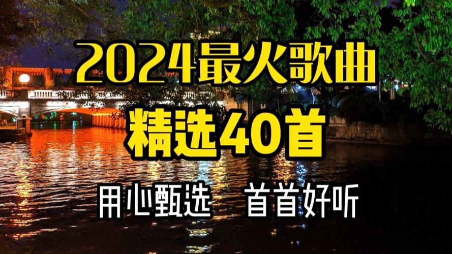 2024新奥门资料最精准免费大全,最佳精选数据资料_手机版24.02.60