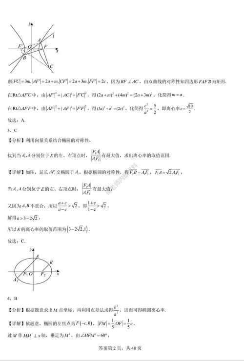 admin 第748页