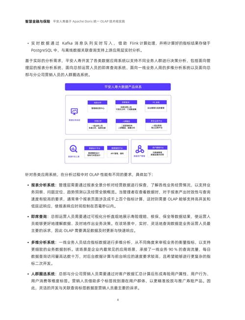 体育专业没过线,最佳精选数据资料_手机版24.02.60