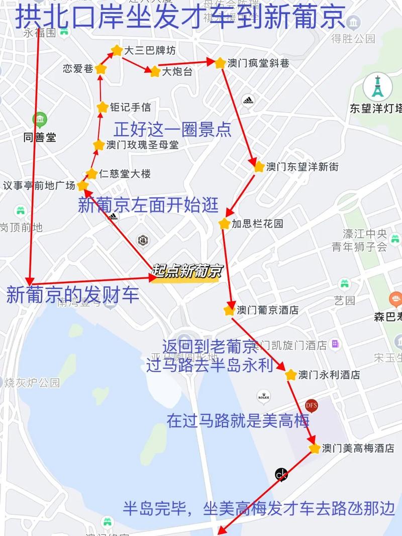 澳门香港 第122页