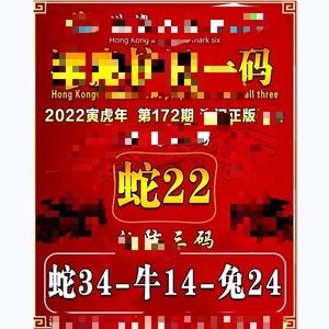 澳门慈善一码三中三,最佳精选数据资料_手机版24.02.60