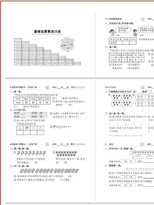 地方资讯 第114页