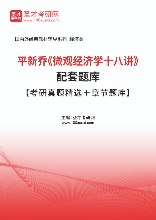 一码资料准确率100,最佳精选数据资料_手机版24.02.60