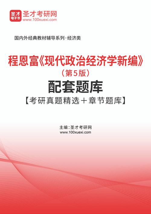 新澳门精谁资料,最佳精选数据资料_手机版24.02.60