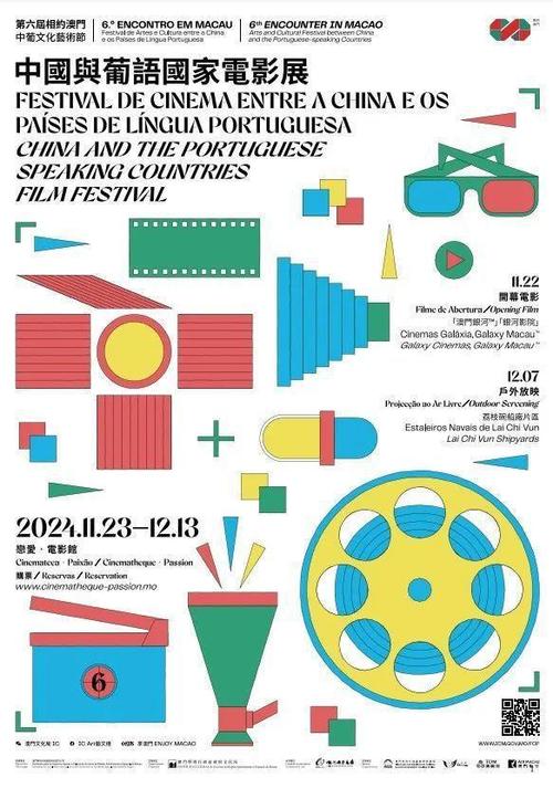 澳门开奖最新开奖记录,最佳精选数据资料_手机版24.02.60