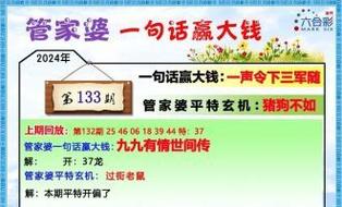 2024年澳门今晚开什么特,最佳精选数据资料_手机版24.02.60