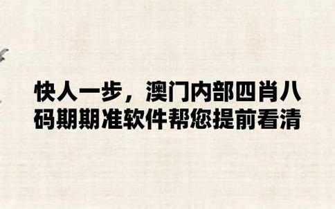 澳门6合开彩管家婆资料2023,最佳精选数据资料_手机版24.02.60