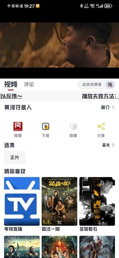 免费追剧可投屏软件不要vip,最佳精选数据资料_手机版24.02.60