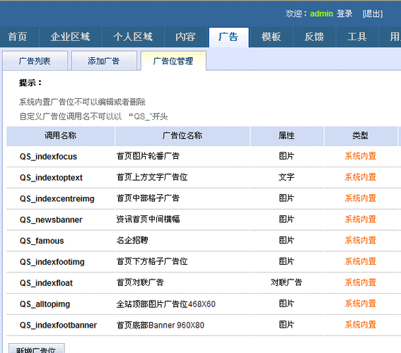 泛目录苹果cmsPHP,最佳精选数据资料_手机版24.02.60