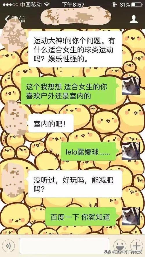 我的女友是腐女,最佳精选数据资料_手机版24.02.60