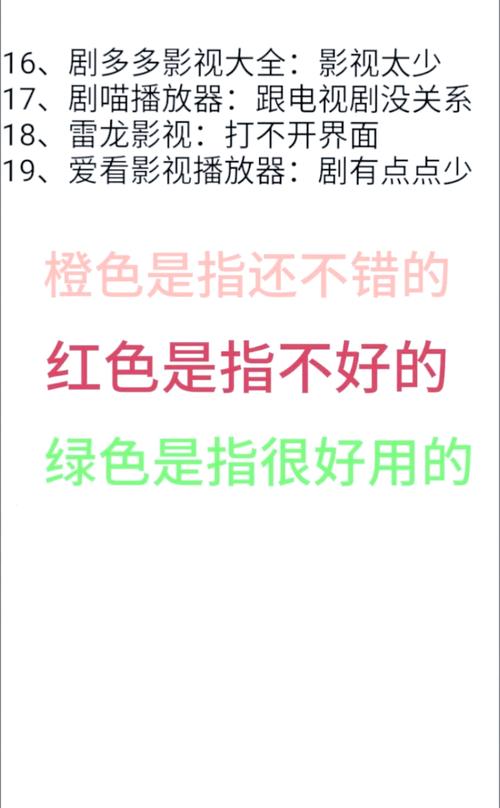 888影视网影视大全,最佳精选数据资料_手机版24.02.60