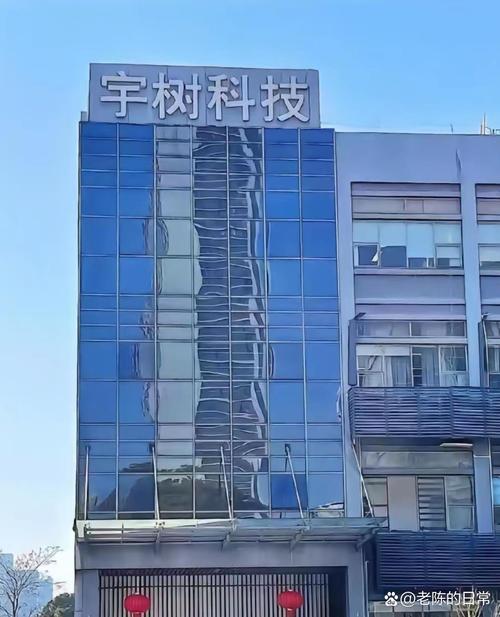 新澳门最快开奖和宇树科技变更新名称与宇树科技变更新名称了吗