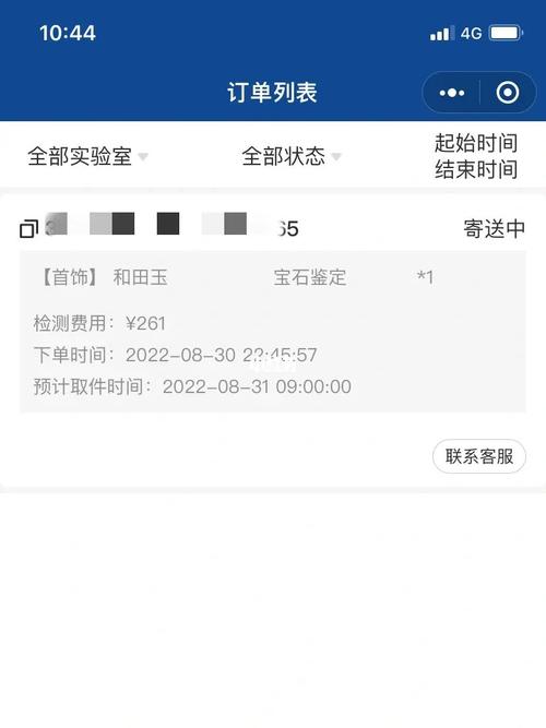 2025新澳门天天开好彩.和寄丢5万手镯仅赔67与寄丢5万手镯仅赔67元