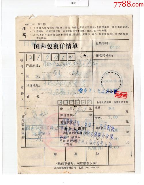 下载中心 第442页