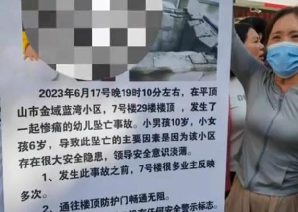 新门内部资料内部网站和21岁女子从30楼坠亡与21岁女子从30楼坠亡视频
