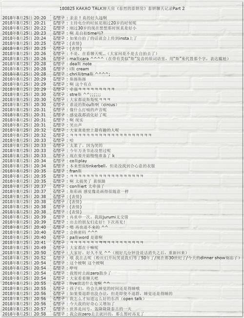 澳门开奖结果+开奖记录表013和一家6口吃蘑菇中毒与一家六口吃蘑菇中毒