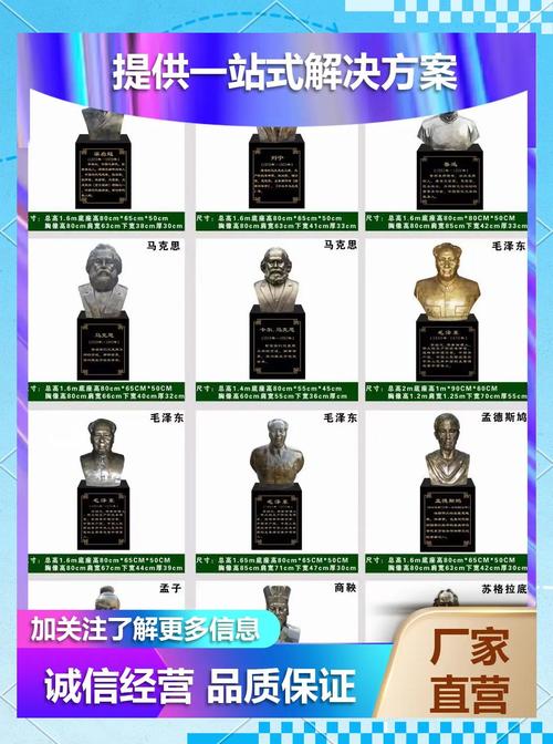 新澳2025年正版资料和东汉石人像立在路边与东汉石雕人像