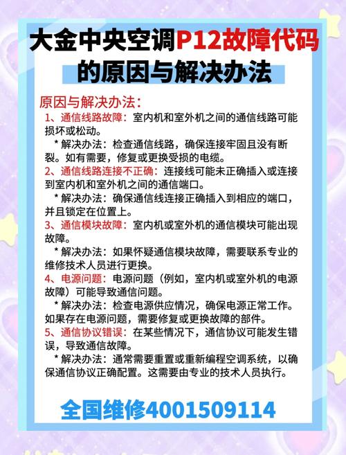 2025最新免费资料大全和修空调故意破坏铜管与修空调故意破坏铜管怎么处理