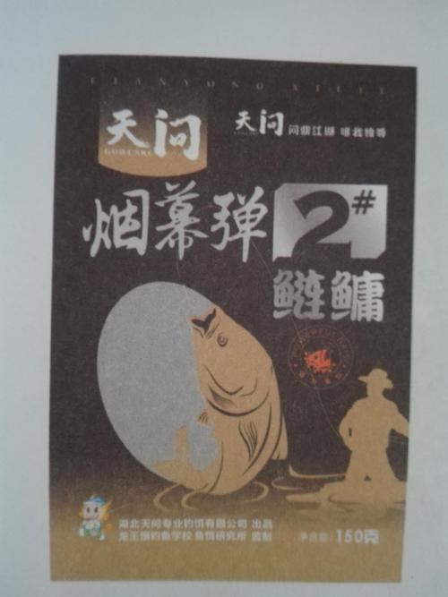 澳门开奖结果开奖记录表013和天问二号传回新图片与天问二号简介