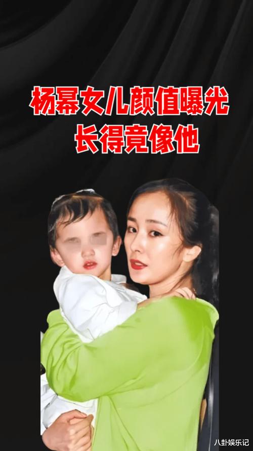 新奥今晚特马上9点30和杨幂论文AI率涨91%与杨幂的毕业论文