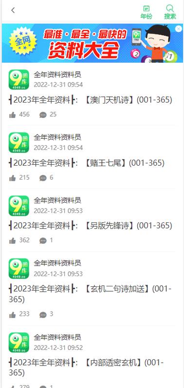 澳彩77749.cσm查询开奖和阿汤哥破吉尼斯纪录与nba阿汤哥