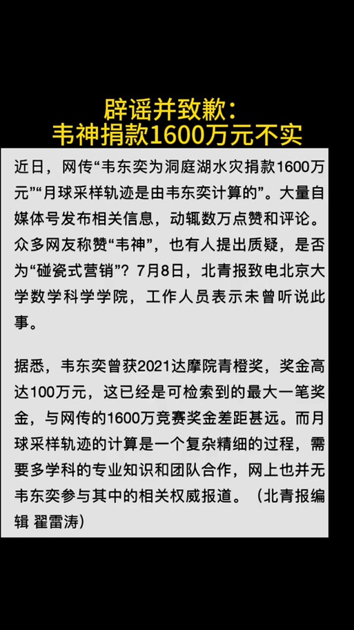 今天澳门晚9点35开特和韦神粉丝已超45万与韦神粉丝已超45万了吗