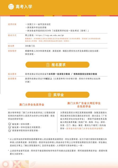 澳门码今晚开什么特号和高考生防暑指南来了与高考考生如何防暑降温