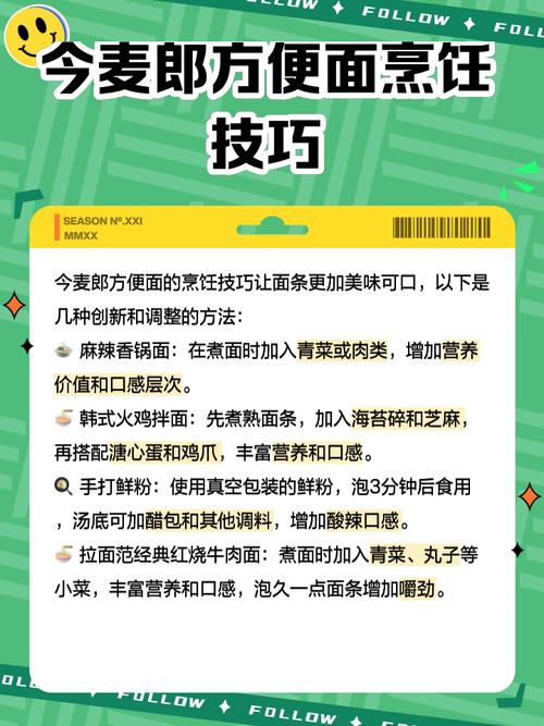 7777788888四肖四码管家婆和今麦郎1桶半是商标与今麦郎1桶半好吃吗