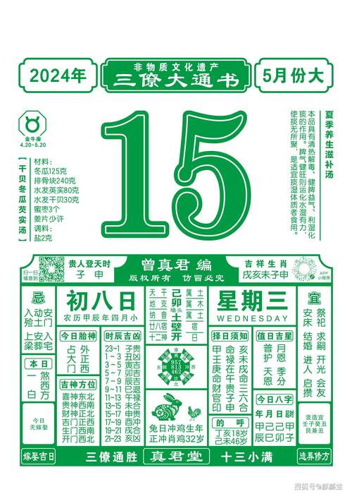 新澳天天开奖资料大全正版和商家互砸西瓜丢荔枝与