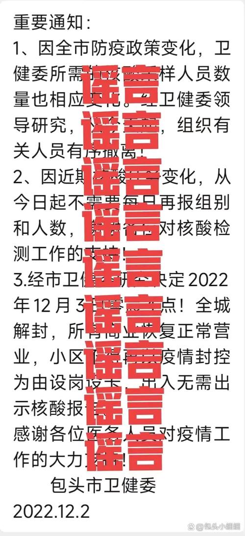 2022年澳门开奖结果和辟谣可买高考试题与高考谣言