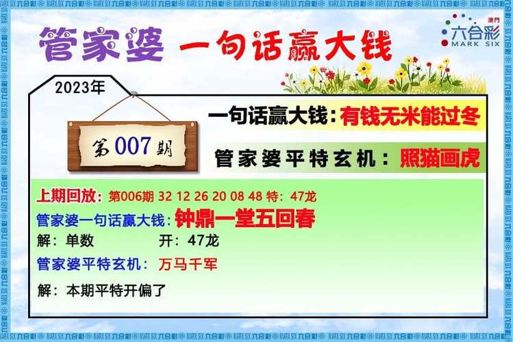 新澳门平特一肖100期开奖结果和辟谣可买高考试题与高考谣言