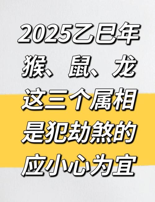 2025新澳正版今晚资料网站和印父亲驱猴误杀儿子与