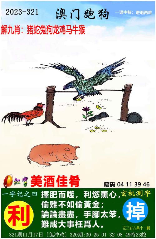 新澳门精准免费大全和全国一卷 难与全国一卷难还是二卷难