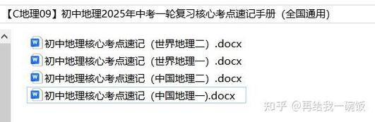 2025新澳门正版免费正题全部视频资讯和辟谣可买高考试题与高考谣言
