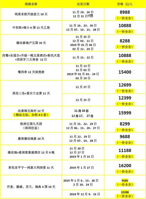 新澳2025今晚开奖结果和印父亲驱猴误杀儿子与